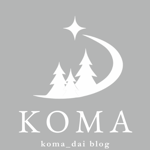 Koma_daiブログ